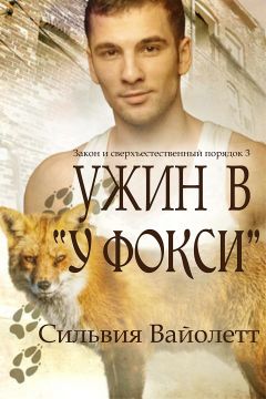 Алёна Алексина - Перехлестье