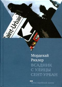 Рональд Х. Бэлсон - Исчезнувшие близнецы