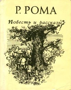 Борис Ширяев - Неугасимая лампада