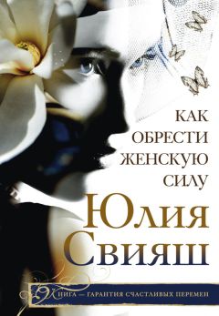 Лайфхакер  - Лайфхакер. 55 светлых идей по улучшению себя и своей жизни. Путеводитель по саморазвитию