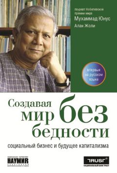  Коллектив авторов - Социальный интеллект. Теория, измерение, исследования