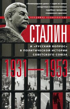 Андрей Сухомлинов - Кто вы, Лаврентий Берия?: Неизвестные страницы уголовного дела