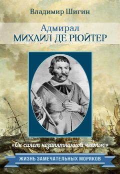 Владимир Волков - Русская рать: испытание смутой. Мятежи и битвы начала XVII столетия