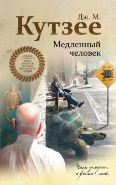 Джеффри Арчер - Лишь время покажет