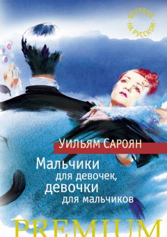 Маркус Зусак - Книжный вор