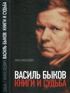 Анатолий Штейгер - Мертвое «да»