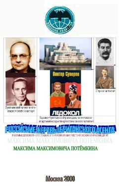 Габриэль Гарсиа Маркес - Известие о похищении