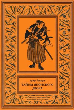 Пьер Вери - Завещание Базиля Крукса