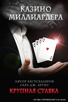 Виталий Мушкин - Офисный секс. Работа и эротика