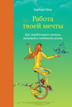 Евгений Кнутов - Офисный путь. Как подняться по карьерной лестнице и полюбить то, чем занимаешься