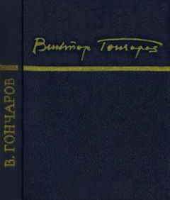 Ангелина Кузьминых - Ромашковый чай. Стихи и прозаические миниатюрки