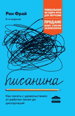 Анна Казанцева - Как составить блестящее резюме