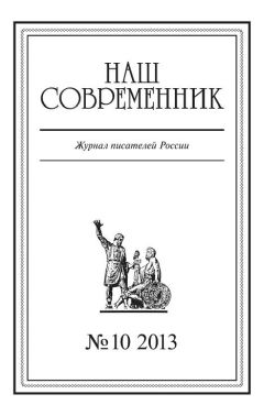 Йицхак Ави-Давид - Рассказы израильских писателей