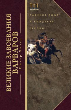 Гай Стэндинг - Прекариат: новый опасный класс