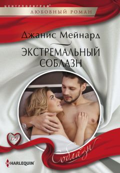 Борис Иванов - Законы исчезновения