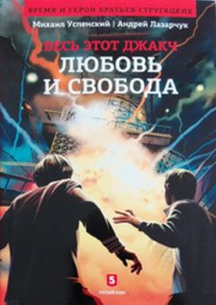 Александра Бракен - Темные отражения. Немеркнущий