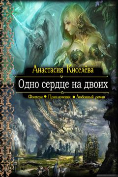 Евгений Новоселов - Думалогия. Обучение через приключения в Египте