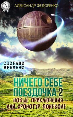 Илья Жердяев - Присутствие № 6/15 или Корпорация сновидений