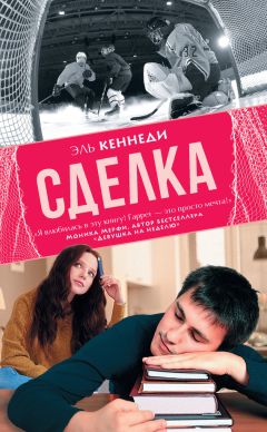 Сари Лухтанен - Нимфы