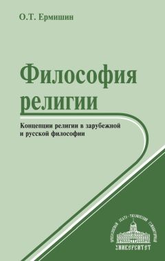 Андрей Ефимов - Очерки по истории миссионерства Русской Православной Церкви