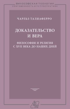 М. Маслин - Русская философия: Энциклопедия