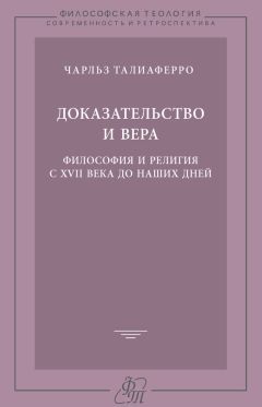 Григорий Завалько - Понятие 