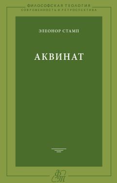 Прокл Диадох - Первоосновы теологии