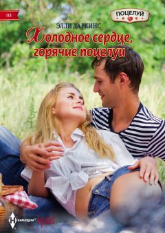 Сари Лухтанен - Нимфы