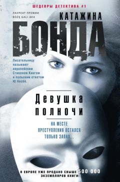 Дмитрий Сафонов - Радио Судьбы