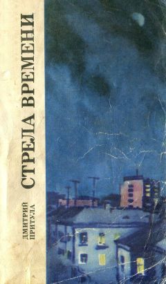 Леонид Нечаев - Ожидание друга, или признания подростка