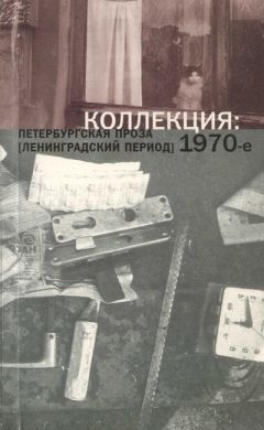 Александр Новиков - Записки уголовного барда