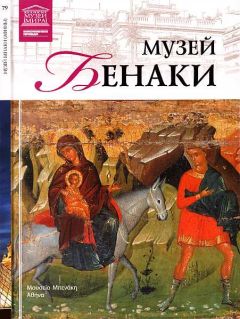 М. Силина - Пергамский музей Берлин