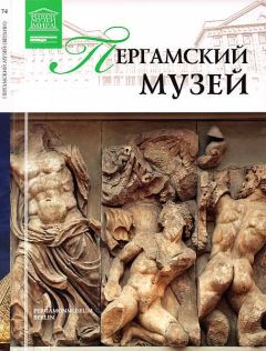 Александр Томчин - Германия и немцы. О чем молчат путеводители