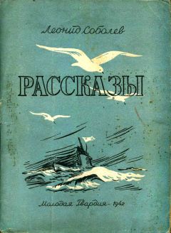 Всеволод Иванов - Проспект Ильича