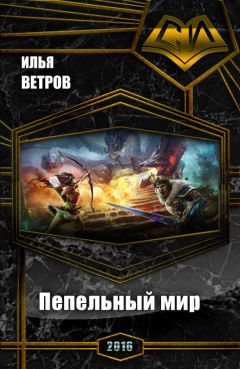 Китти Нил - Грехи отца