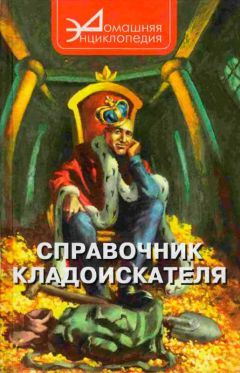 Константин Промысловский - Как написать книгу… и заработать первые деньги на своей книге