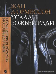 Анатолий Ким - Поселок кентавров