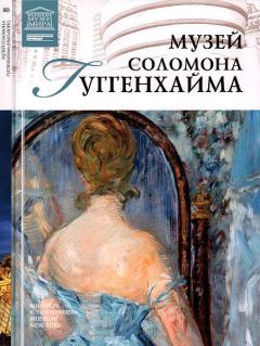 Ю. Корсакова - ГМИИ им. А. С. Пушкина