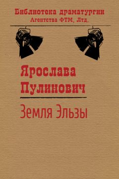 Татьяна Вайдукова - Самая лучшая МАМА Земли. или хроники жизни в двух измерениях