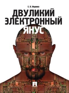 Мартин Блейзер - Жизнь после антибиотиков. Чем нам грозит устойчивость бактерий к антибиотикам и нарушение микрофлоры