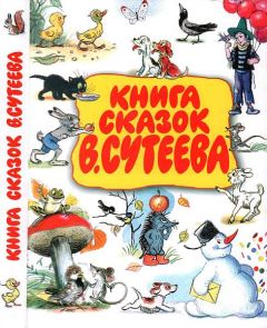 Наталья Филимонова - Кто живёт на чердаке? Сказки про домовых