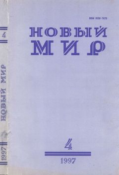 Владимир Насущенко - Чужая собака