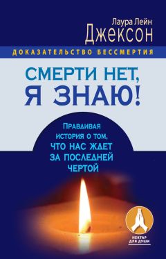 Роза Ванден Айнден - Спросите у медиума: ответы на ваши часто задаваемые вопросы о духовной жизни