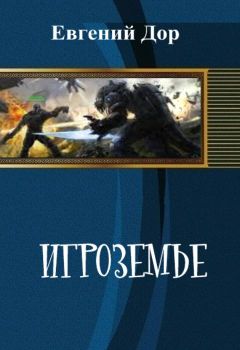 Тимур Сабаев - Подкидной в далёкой галактике