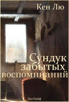 Габриэль Витткоп - Вечный альманах гарпий