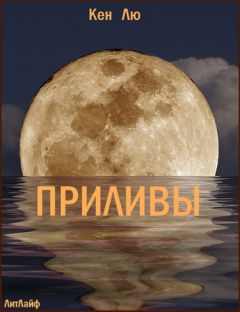 Борис Карлов - Снова на Луне