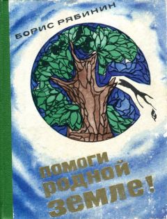 Марк Бойков - Конспект истории и патология общества