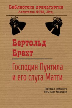 Герхард Гауптман - Потонувший колокол