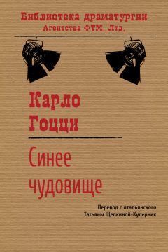 Анри Мельяк - Сорви-голова