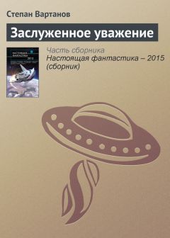 В. Липин - Продолжая Веллера: Легенды мафии. Том 1